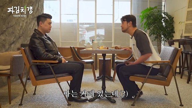 1 (15).png 침착맨과 아바타 소개팅하는 맛피자.jpg