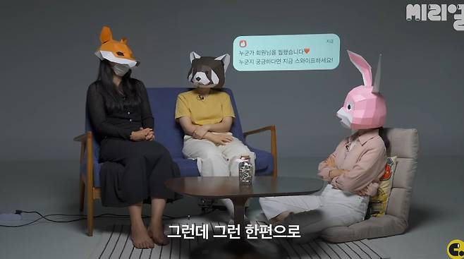 어플만남에 빠져버린 여자들