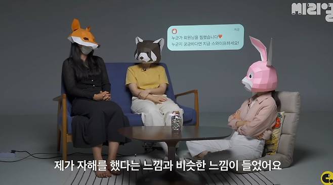 어플만남에 빠져버린 여자들