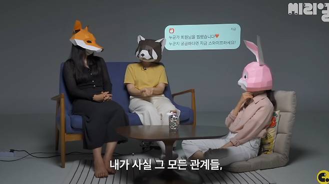 어플만남에 빠져버린 여자들