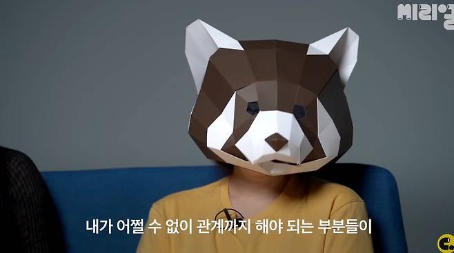 어플만남에 빠져버린 여자들