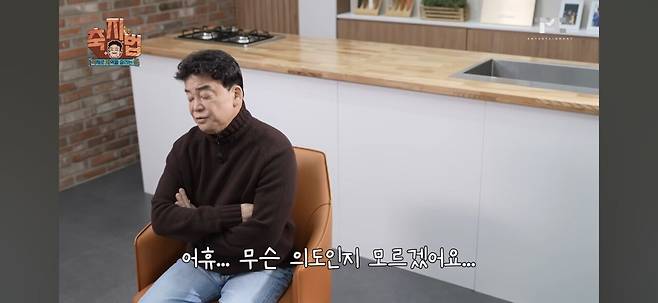 Screenshot_20250604_195017_YouTube.jpg 언론사가 너무 하지 않냐는 백종원