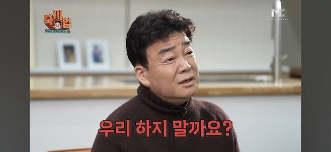 Screenshot_20250604_195032_YouTube.jpg 언론사가 너무 하지 않냐는 백종원