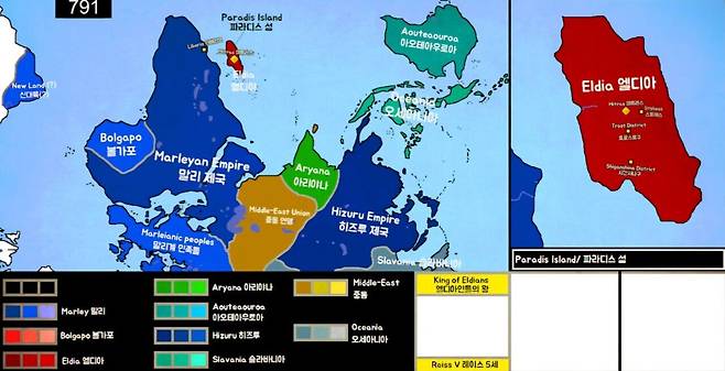 Screenshot_20210122-005101_YouTube.jpg (스포주의) 진격의 거인 세계관 지도의 비밀.jpg (스포주의) 진격의 거인 세계관 지도의 비밀.jpg