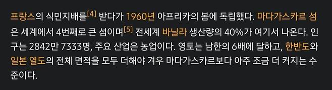 Screenshot_20250124_202114_Samsung Internet.jpg (스포주의) 진격의 거인 세계관 지도의 비밀.jpg (스포주의) 진격의 거인 세계관 지도의 비밀.jpg