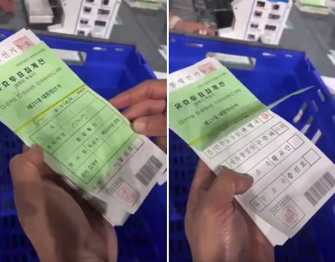 부정선거를 주장하는 사람들이 '권영국 표가 이재명 표로 묶임'이라는 제목으로 올린 영상. /사진=온라인 커뮤니티