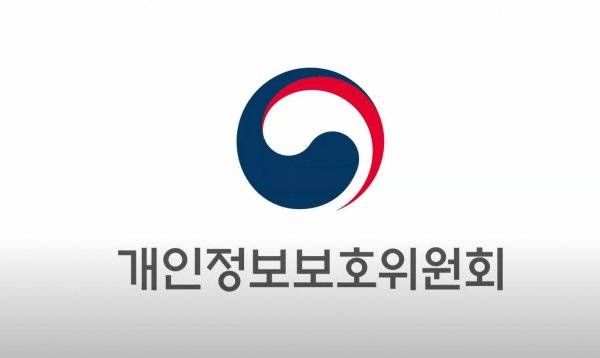 개인정보보호위원회 로고. (사진-개인정보위 제공) *재판매 및 DB 금지 /사진=뉴시스