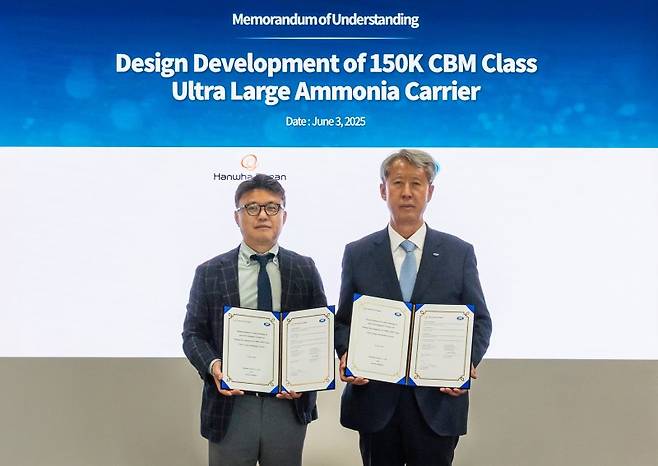 김종서 한화오션 상선사업부장(사장·왼쪽), 이형철 한국선급 회장이 지난 3일 15만CBM급 초대형 암모니아운반선 기술협력 MOU에 서명한 뒤 기념촬영을 하고 있다. 한화오션 제공
