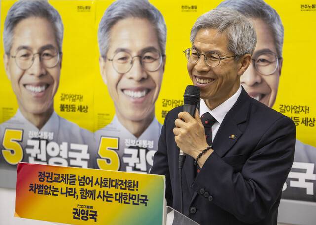 권영국 민주노동당 대통령 후보가 4일 서울 구로구 민주노동당 당사에서 열린 사회대전환 선거대책위 21대 대선 결과 입장 발표 기자회견에 참석해 미소 짓고 있다. 연합뉴스