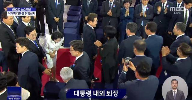 4일 서울 영등포구 국회의사당에서 권성동(두 번째 줄 왼쪽 두 번째) 국민의힘 원내대표가 대통령 취임 선서를 마치고 퇴장하는 이재명 대통령의 배우자 김혜경(권 원내대표 왼쪽) 여사의 인사를 외면하고 있다. MBC뉴스 화면 캡처