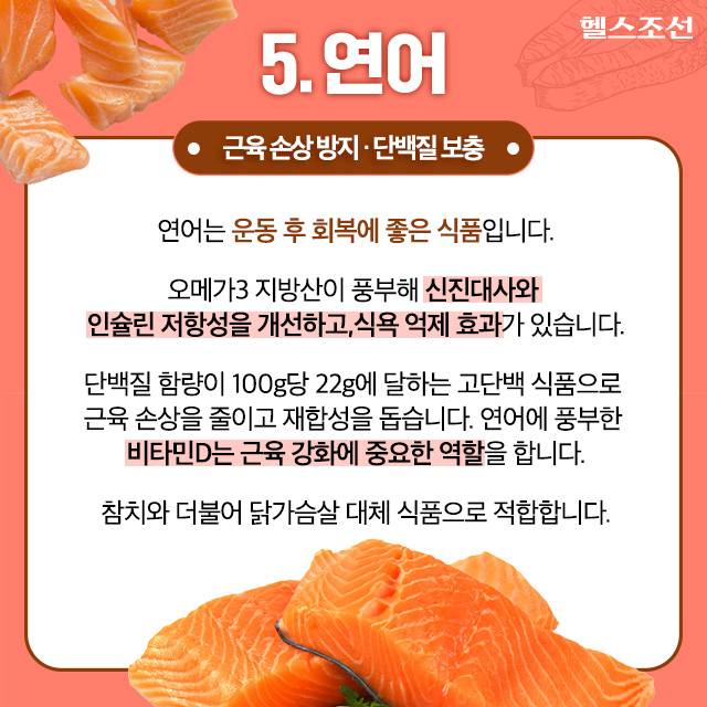 사진=헬스조선DB​​​ ​