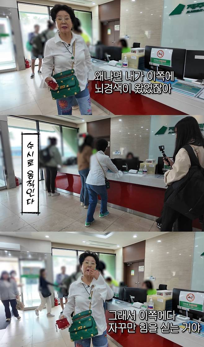 사진=선우용여 유튜브 캡처.