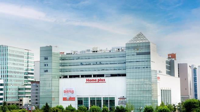 홈플러스 강서 본사[연합뉴스/홈플러스 제공]