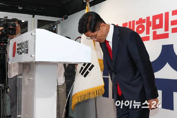 김문수 국민의힘 대선 후보가 4일 서울 여의도 당사에서 대선 결과에 승복하는 기자회견을 하기 전 고개 숙여 인사하고 있다. [사진=정소희 기자]