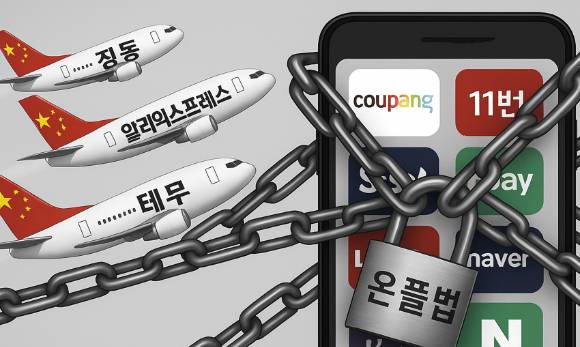 사진은 AI로 생성한 이미지. [사진=챗GPT]