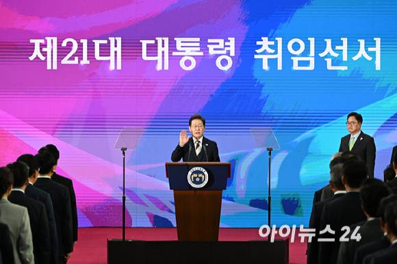 이재명대통령이 4일 오전 국회 로텐더홀에서 열린 제21대 대한민국 대통령 취임 선서를 하고 있다. [사진=국회시잔취재단]