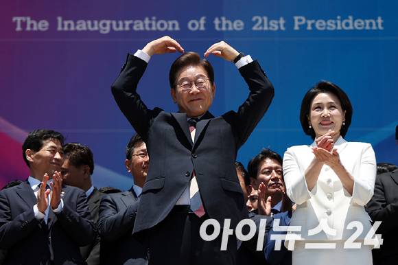 이재명 대통령 내외가 4일 오전 서울 여의도 국회 로텐더홀에서 취임 선서를 마치고 나와 잔디광장에 모인 시민들을 향해 하트를 만들어 보이고 있다. [사진=국회시잔취재단]