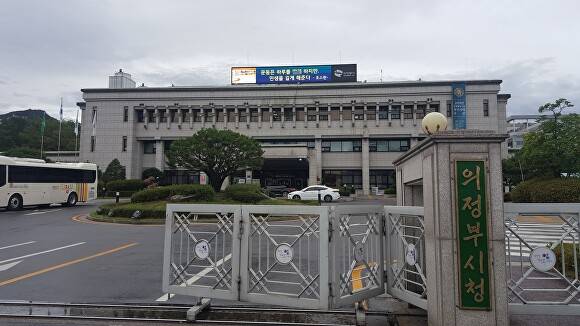 의정부시청 전경 [사진=의정부시]