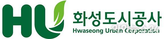 화성도시공사 로고 [사진=화성도시공사]