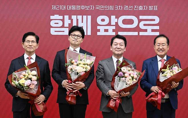 4월 29일 서울 여의도 국민의힘 당사에서 열린 제21대 대통령 후보자 국민의힘 3차 경선 진출자 발표 행사에서 결과 발표 후 김문수(왼쪽부터), 한동훈, 안철수, 홍준표 후보가 기념촬영하고 있다. / 사진=연합뉴스