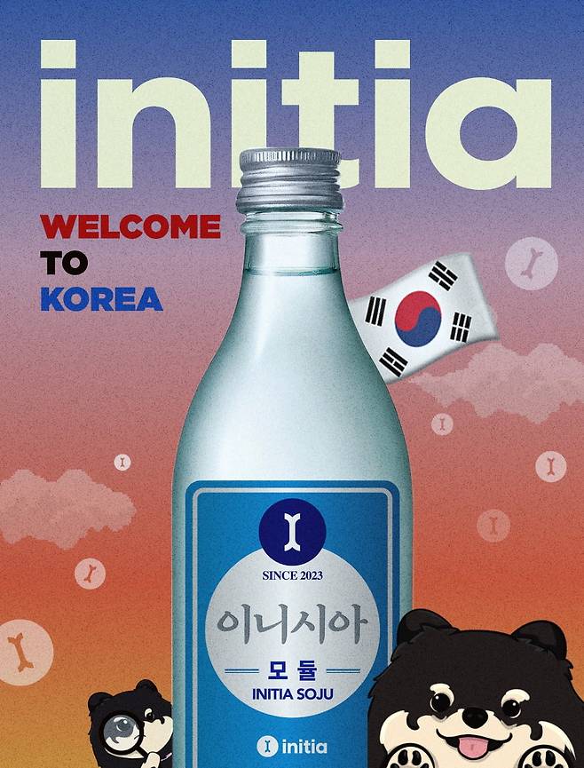 사진=이니시아