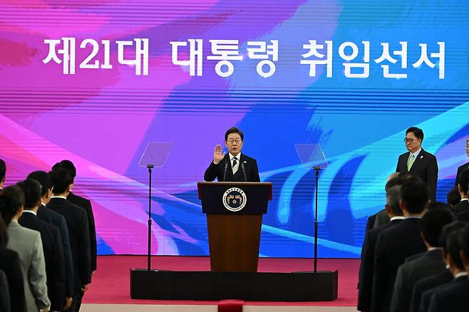 이재명 대통령이 4일 서울 여의도 국회에서 열린 제21대 대통령 취임선서식에서 취임 선서를 하고 있다. 국회사진기자단