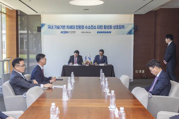 남동발전 제공
