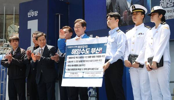 이재명 대통령이 지난달 부산 서면 유세에서 해양수도 부산 협약서에 서명한 뒤 협약서를 들어보이고 있다.  국제신문 DB