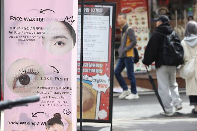 Small business owners have been hit hard by weak domestic demand as Korea faces weak annual growth estimated at 0.8 percent this year, according to the Bank of Korea. The wave of business closures have spread across beauty industry. [YONHAP]