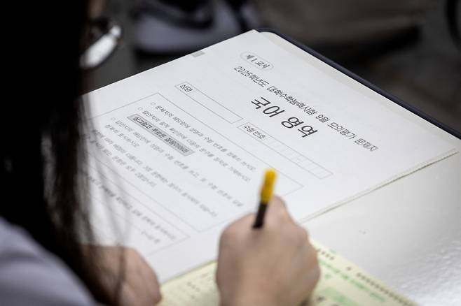 2025학년도 대학수학능력시험 9월 모의평가 시행일에 서울 양천구 신목고등학교 학생들이 시험을 준비하고 있다. 사진공동취재단