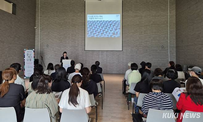 충남도는 4일 천안 뮤지엄 호두에서 ‘2025년 미술 명사 워크숍(충남 아트 살롱)’의 1회차 행사를 개최했다.&nbsp;