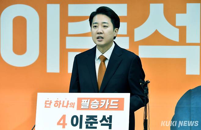 이준석 개혁신당 대선 후보가 29일 서울 여의도 국회에서 긴급기자회견을 열고 TV 토론회에서 여성 신체에 대한 표현으로 논란이 되고 있는 것과 관련해 입장을 밝히고 있다. 유희태 기자