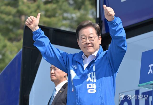 이재명 후보. 경기일보DB