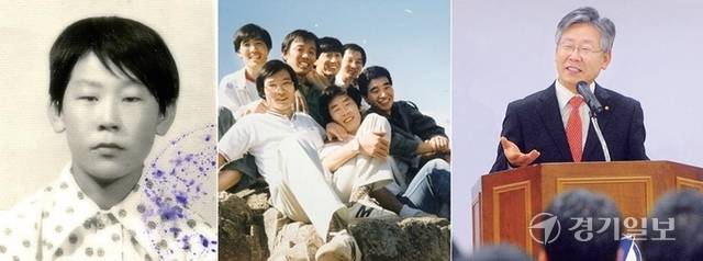 (왼쪽부터) ①검정고시 수험표에 붙였던 사진, ②사법연수원 시절(아랫줄 중앙). ③2012년 당시 이재명 성남시장이 경기일보를 찾아 모라토리엄 선언과 관련, 재정위기 극복사례에 대한 강연을 하고 있다. 경기일보DB