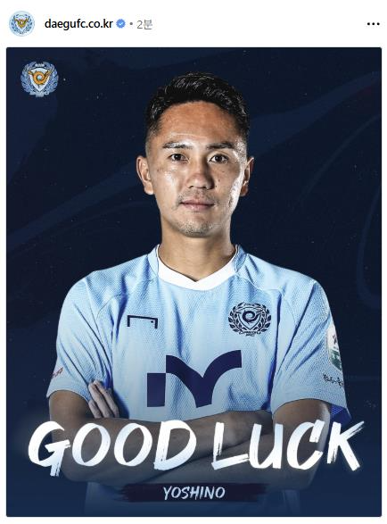 일본 세레소 오사카로 이적하는 요시노. 사진[연합뉴스]