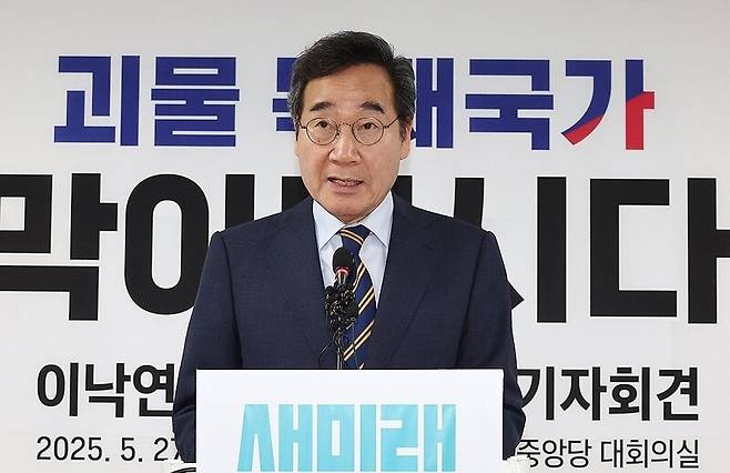 새미래민주당 이낙연 상임고문 / 사진=연합뉴스