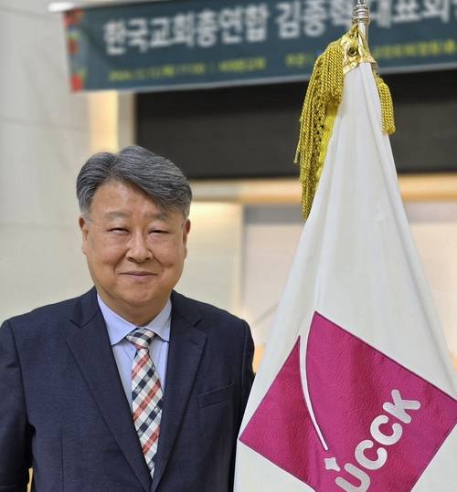 한교총 대표회장 김종혁 목사