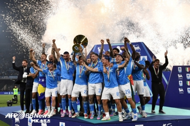 올 시즌 이탈리아 세리에 A 우승을 차지한 SSC 나폴리. 사진=AFPBBNews=News1