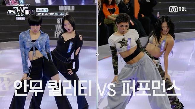 안무를 창작한 효진초이, 립제이와 메인 댄서 자리를 차지한 호주팀 모습. /사진=Mnet '월드 오브 스트릿 우먼 파이터' 캡처