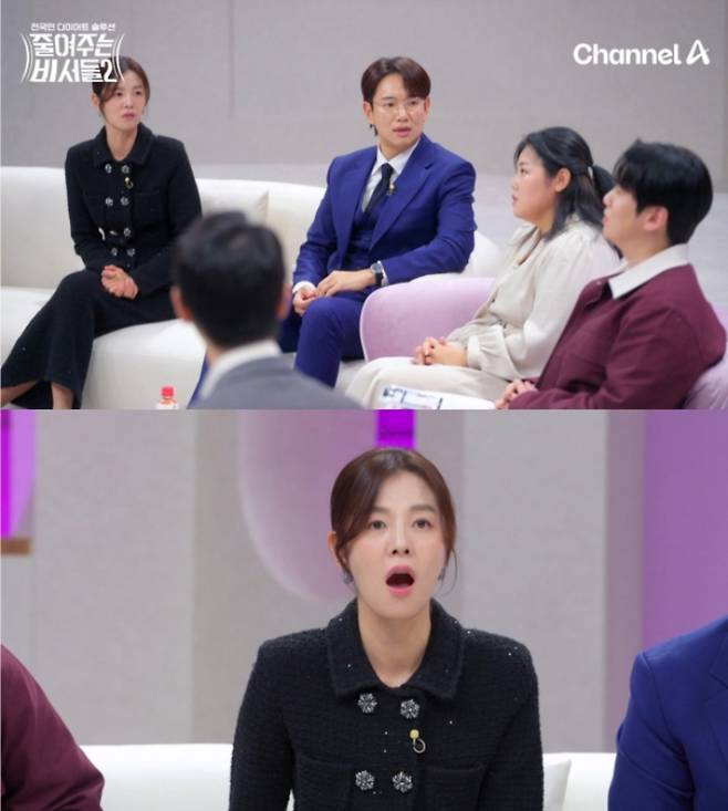 /사진=tvN '렛미인5'