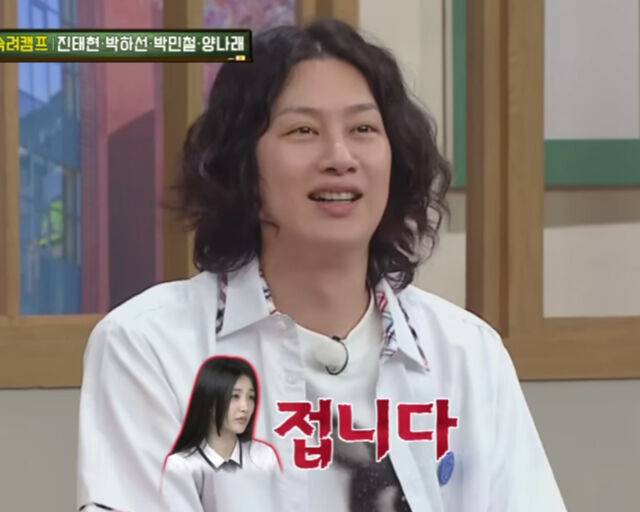 김희철이 박하선과 류수영 부부에 대해 농담을 해 눈길을 끌었다. / JTBC '아는 형님' 캡처