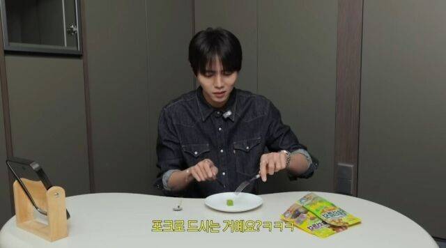 모델 주우재가 젤리를 포크와 나이프로 썰고 있다./'오늘의 주우재' 유튜브 캡처