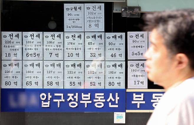 서울 강남구 압구정로데오역 인근 부동산에 매매 관련 안내문이 부착돼 있다. [연합]