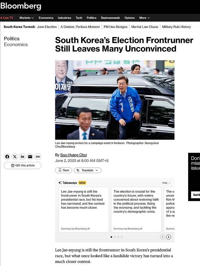 ‘한국의 대선 선두 주자, 여전히 많은 사람을 설득하지 못하고 있다’는 제하의 블룸버그통신 기사. [블룸버그통신 캡처]
