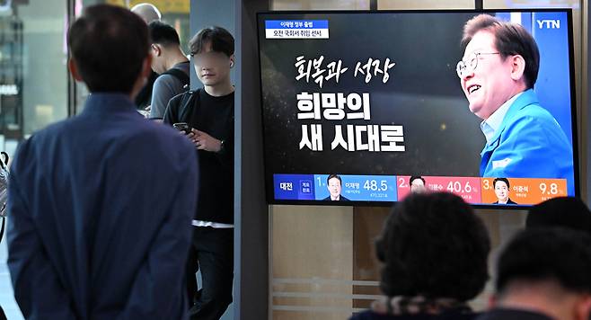 4일 오전 서울 용산구 서울역 대합실에서 한 시민이 이재명 대통령 당선 관련 뉴스를 시청하고 있다. 이 대통령은 이번 제21대 대통령 선거에서 49.42%(1728만7513표)를 얻으며 승리를 확정했다.   임세준 기자