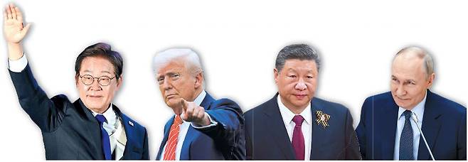 이재명(왼쪽부터) 대통령, 도널드 트럼프 미국 대통령, 시진핑 중국 국가주석, 블라디미르 푸틴 러시아 대통령  [연합·로이터·AP·EPA]