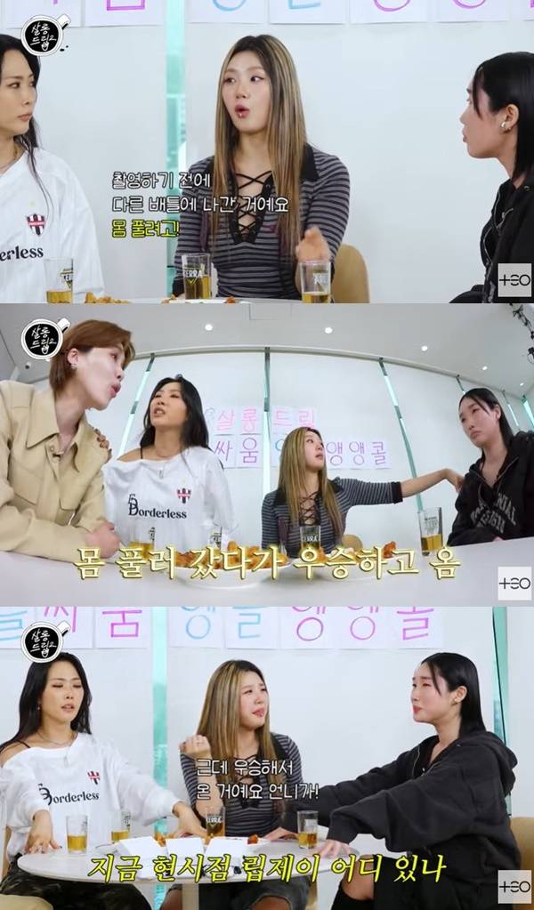 ‘살롱드립2’ 캡처