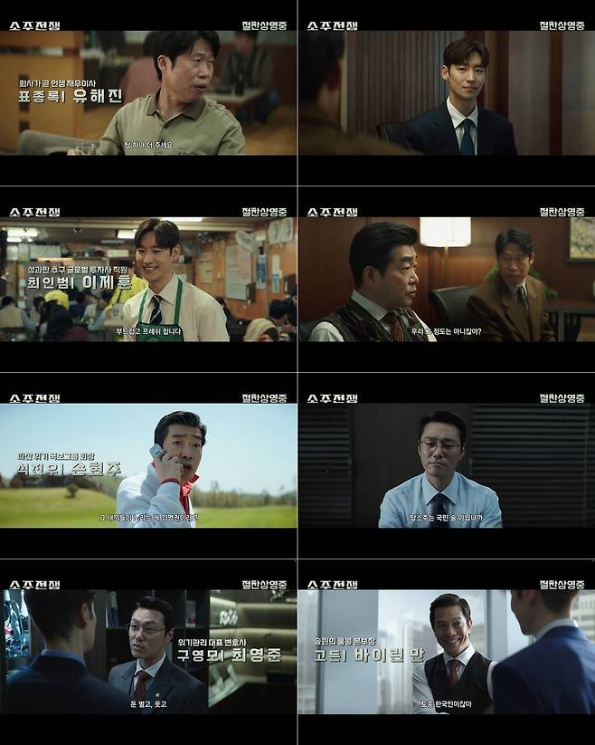 쇼박스 제공