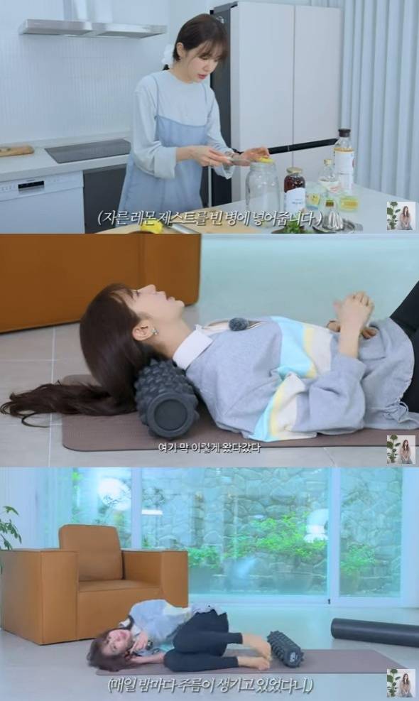 ‘윤은혜’ 채널