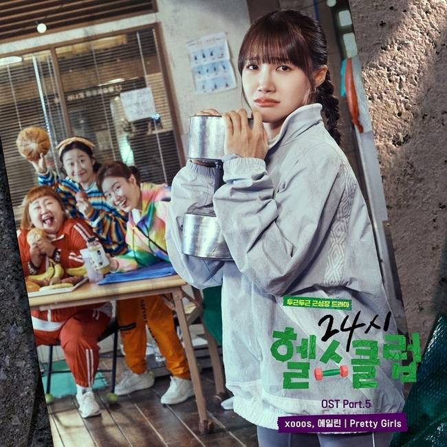 리웨이뮤직앤미디어 제공